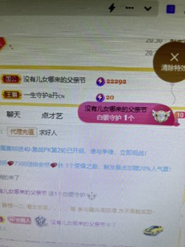丹从心开始求老板主播照片