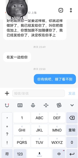 ━╋红太狼的图片