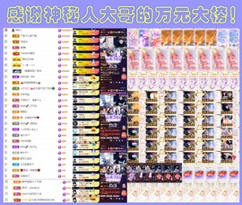 大坤✨恭贺淡忘哥大帝主播照片