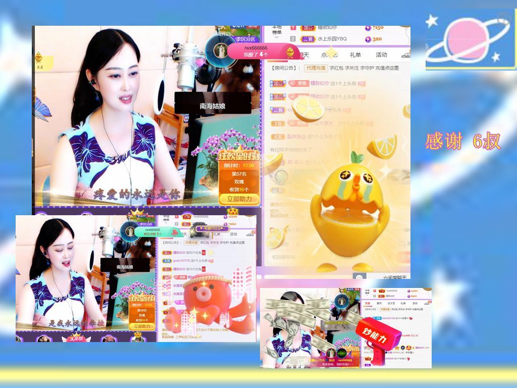 紫薇☆☆音乐频道的图片
