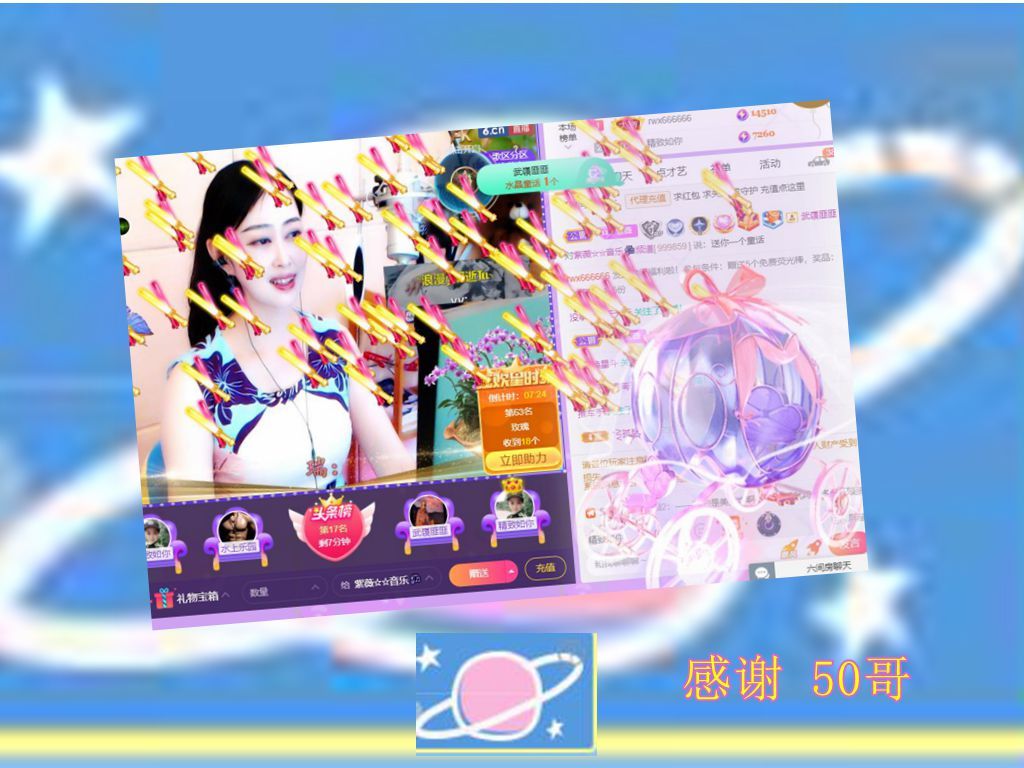 紫薇☆☆音乐频道的图片