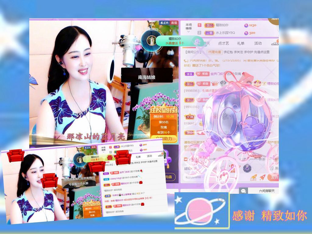 紫薇☆☆音乐频道的图片