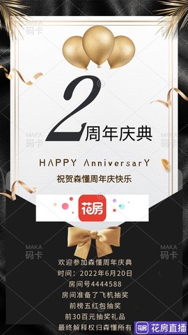森贺老大元始天尊！的图片
