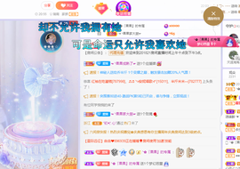 ✿「果果』小猪主播照片