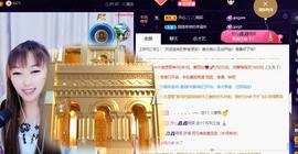 👋掏~主播照片