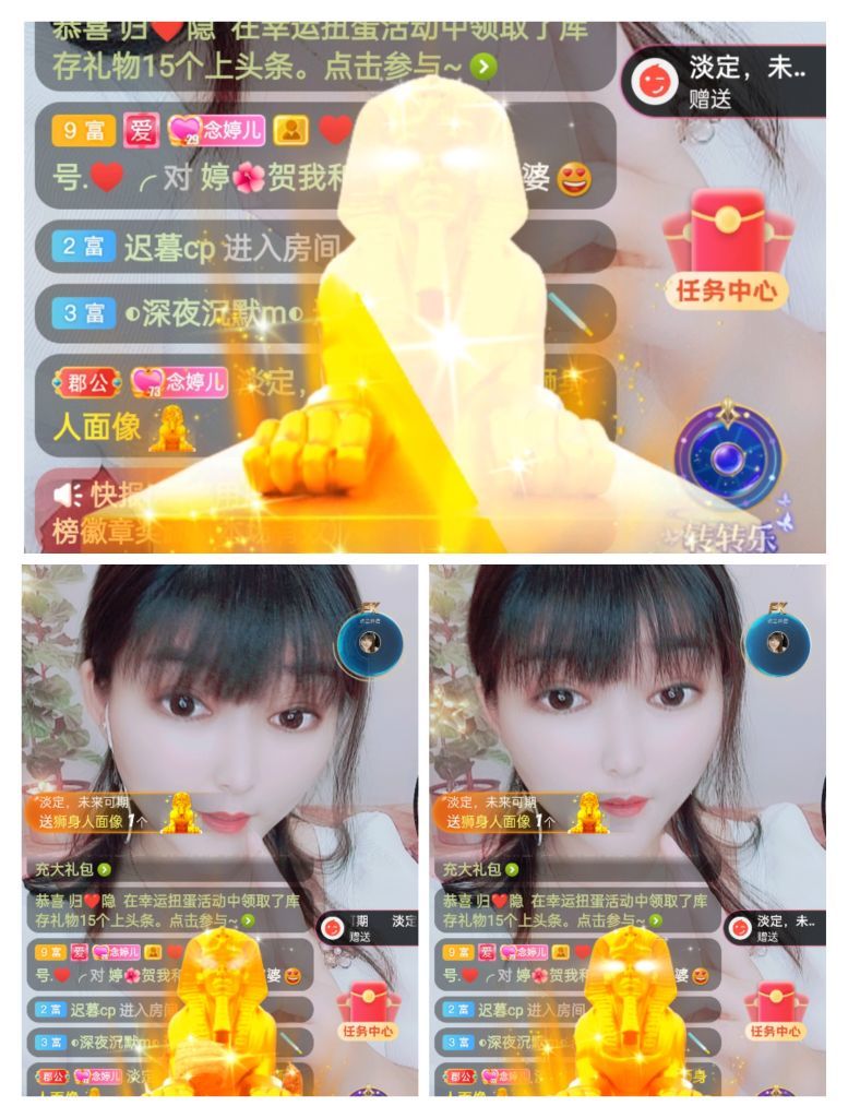 婷婷💕感恩有你陪伴的图片