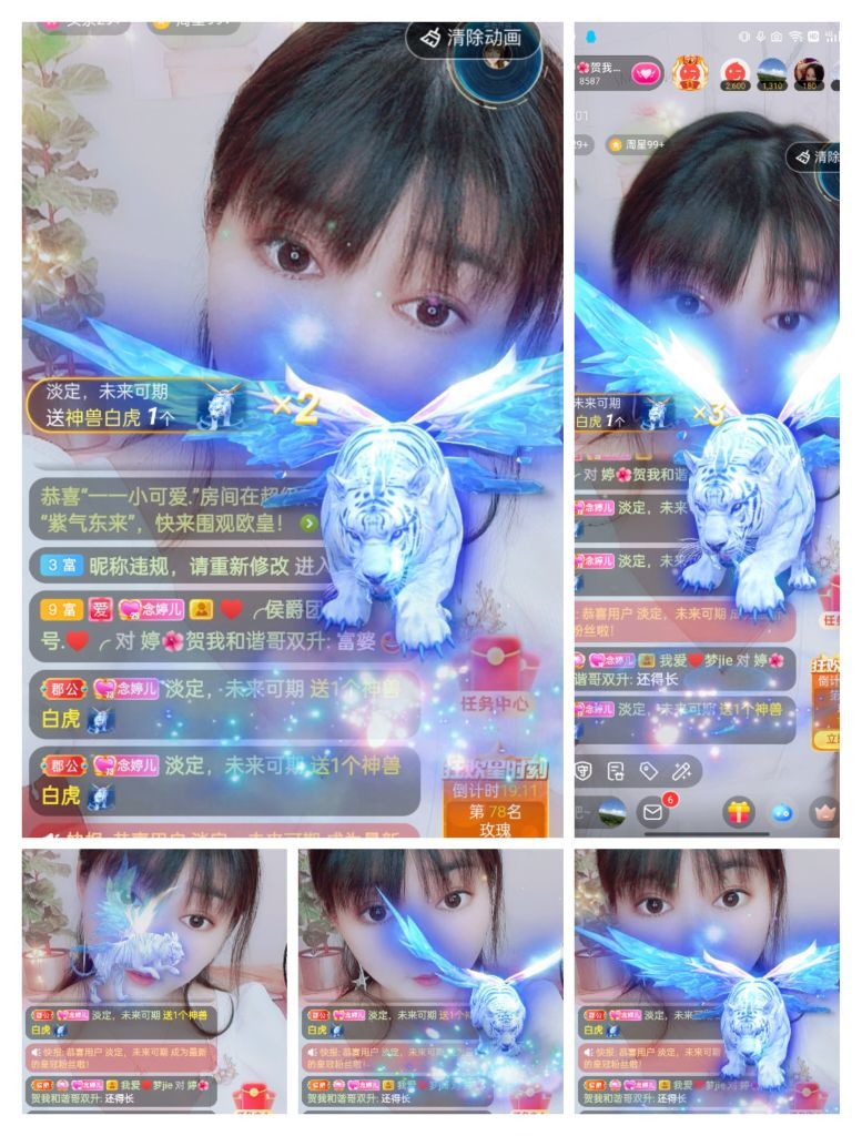 婷婷💕感恩有你陪伴的图片