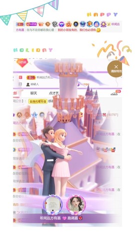 跑调嘉💟主播照片