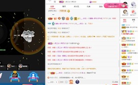 若兮-身体不好休养中主播照片