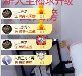 若兮-身体不好休养中主播照片