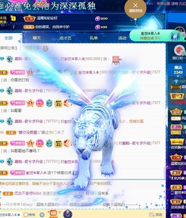 若兮-身体不好休养中主播照片