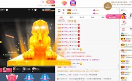 若兮-身体不好休养中主播照片