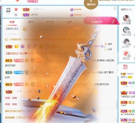 读书去了，有亿点忙主播照片