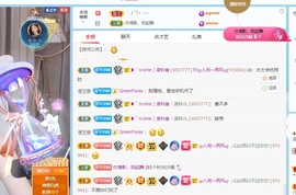 读书去了，有亿点忙主播照片