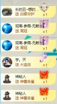 洋子～晚点见主播照片