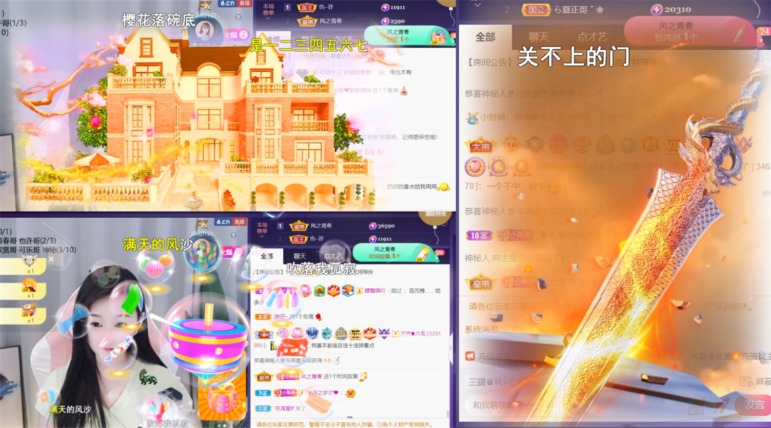 ╰つ〃晚点来家里有事的图片