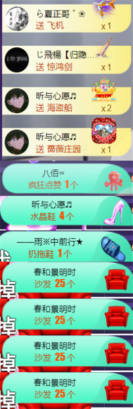 ╰つ〃晚点来家里有事的图片