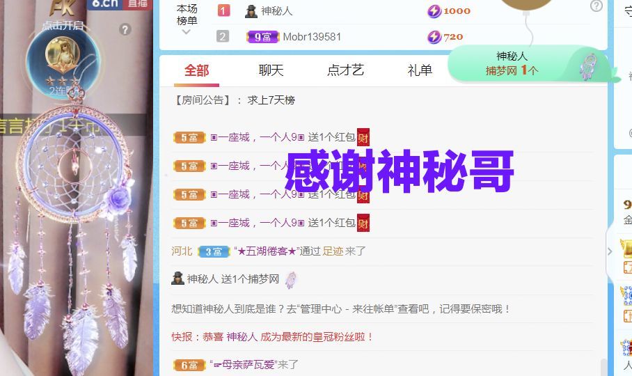 金麒麟好运连连🎤的图片