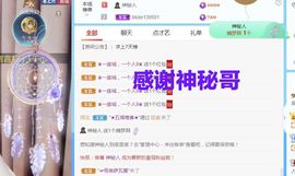 金麒麟安静唱歌🎤的图片