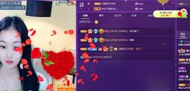澄澄蚌埠住了主播照片