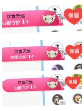 小甜贪财好色💕的图片