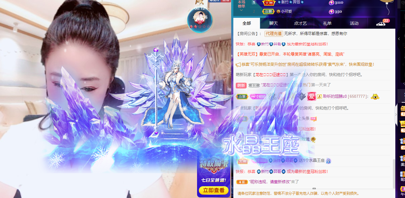 聆听~福妞儿的图片