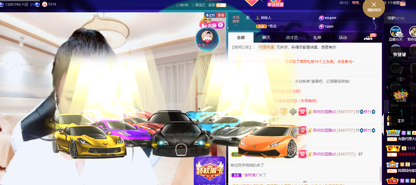 聆听~福妞儿的图片