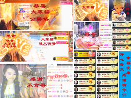 爱笑🌺好运常伴左右主播照片