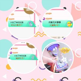 阳阳💕休主播照片