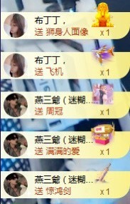 💙欣宝吖（暂休）主播照片