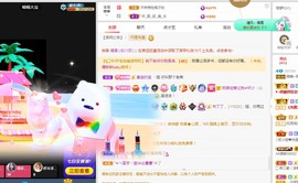 若兮-身体不好休养中主播照片