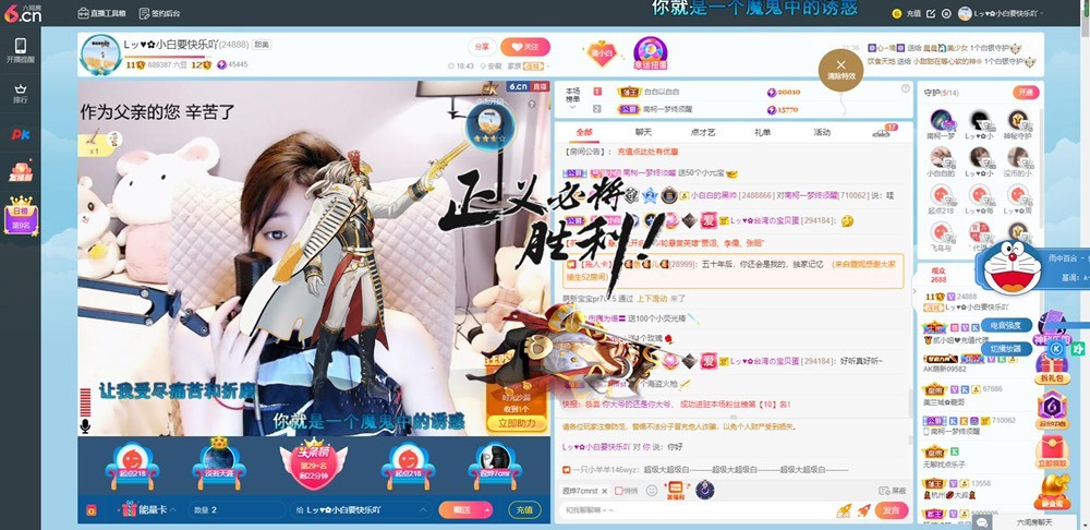 Lッ♥✿小白白的图片