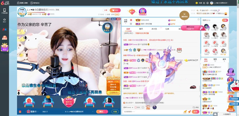 Lッ♥✿小白白的图片
