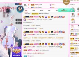 👑䒕暖宝好运旺旺旺主播照片