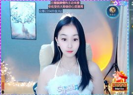 澄澄蚌埠住了主播照片