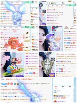 梓沐✡病休主播照片