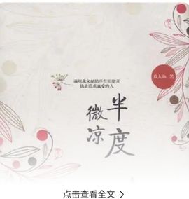孤狼啸天⚔️的图片