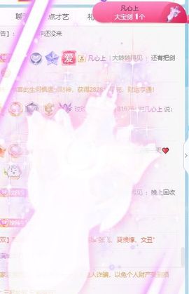 玟玟🌸加油的图片
