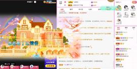 梨莎挺住啊主播照片