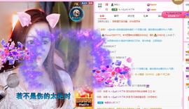 梨莎挺住啊主播照片