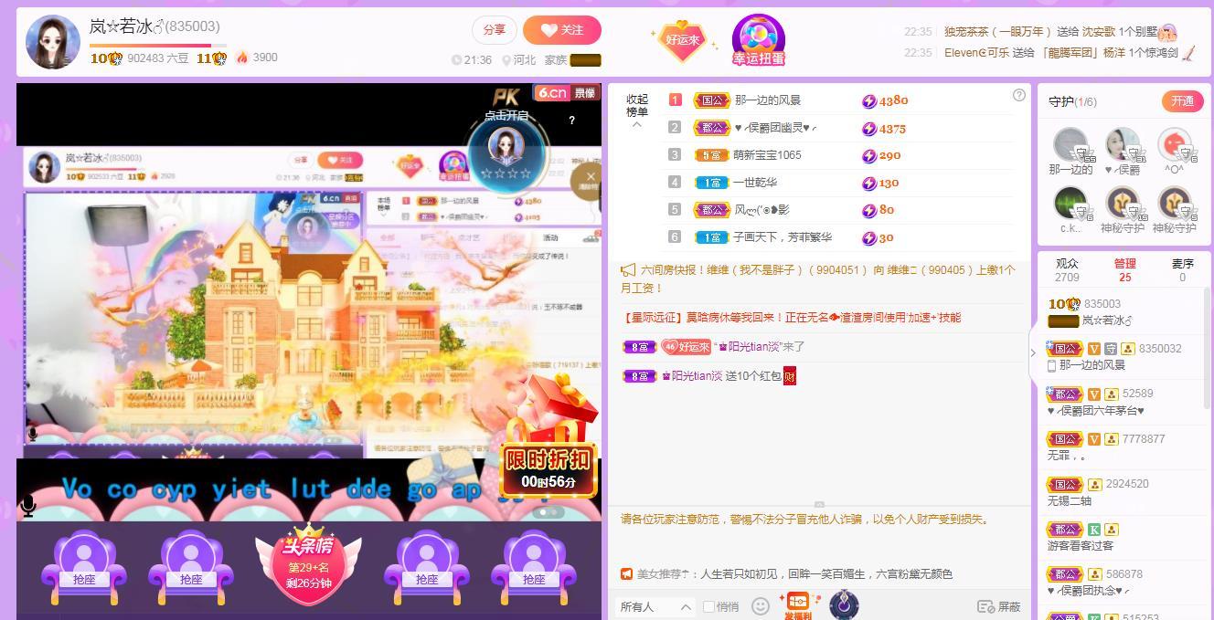 岚☆若冰♂的图片