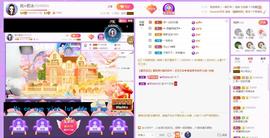 岚☆若冰♂主播照片