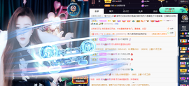 丹妮已换11191主播照片