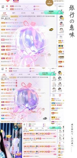 菲儿💗求陪伴的图片