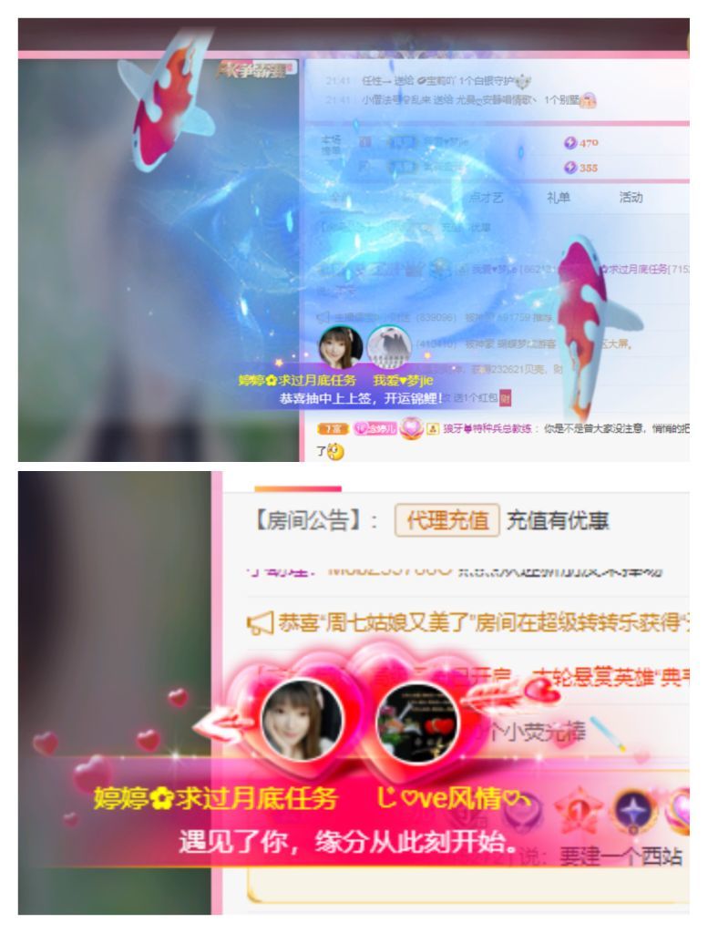 婷婷💕感恩有你陪伴的图片