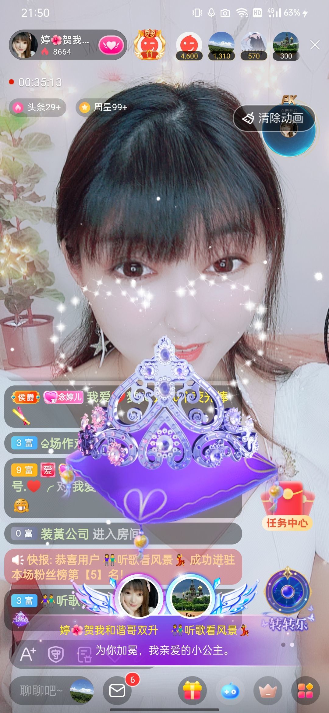 婷婷💕感恩有你陪伴的图片