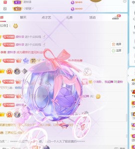 读书去了，有亿点忙主播照片
