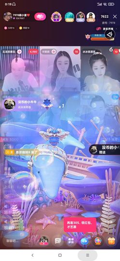 厄洛斯💗7978主播照片