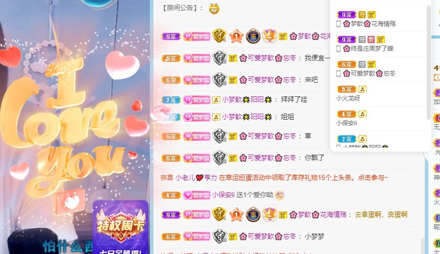 🌸梦歆🌸逐梦前行的图片