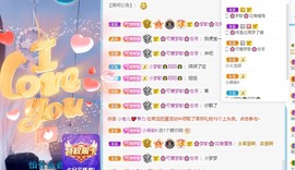 🌸梦歆🌸逐梦前行主播照片